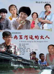 幸福泌尿科3