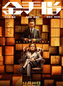 三上悠亚磁力